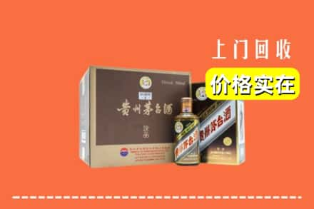 十堰市丹江口回收彩釉茅台酒